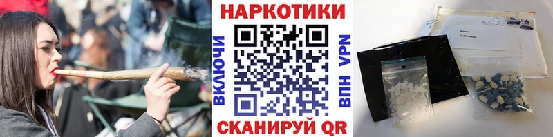 Где купить наркоту Миасс Alpha PVP  Меф мяу мяу  ЭКСТАЗИ  Героин  КОКАИН  Гашиш 