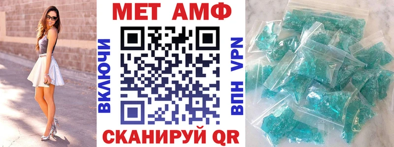 Амфетамин 97%  Миасс 