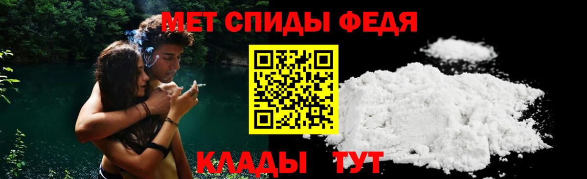 АМФЕТАМИН 98%  Amphetamine  Миасс  Вход с VPN 