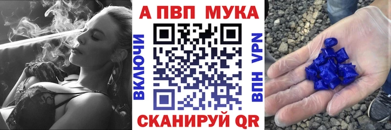 сайты даркнета какой сайт  Миасс  Alpha PVP Crystall 