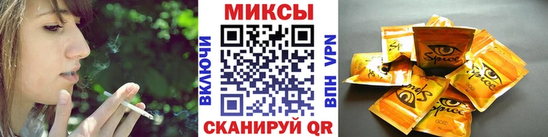 продажа наркотиков  Миасс  БУТИРАТ жидкий экстази 