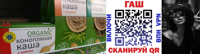 Печенье с ТГК марихуана  Миасс 
