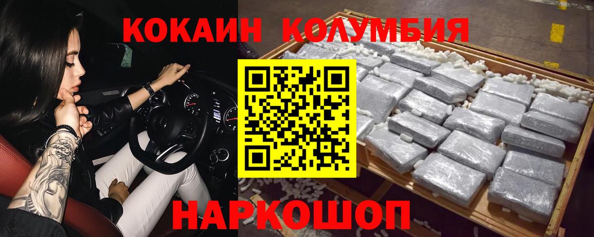 Кокаин Эквадор Миасс