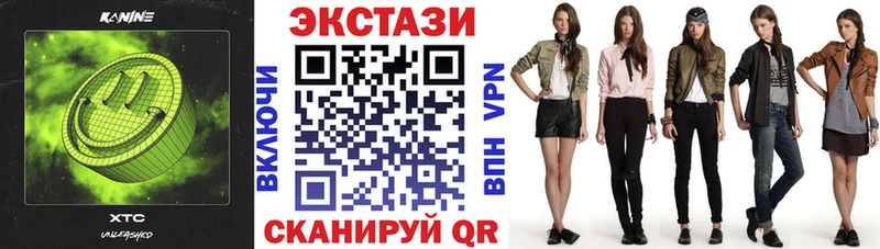 купить наркотик  omg зеркало  Экстази ешки  shop официальный сайт  Миасс 