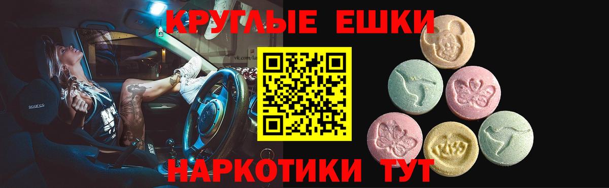 ЭКСТАЗИ 99% Миасс
