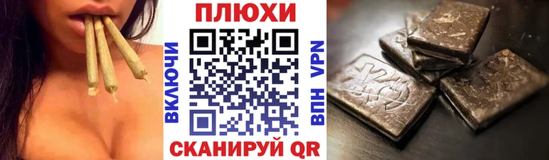 ГАШИШ hashish Миасс