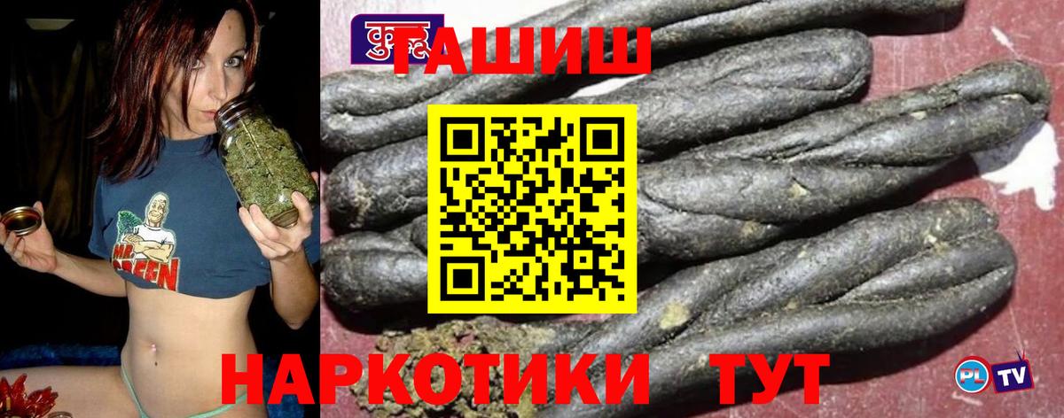 КОКАИН Миасс