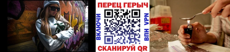 Героин афганец сколько стоит Миасс