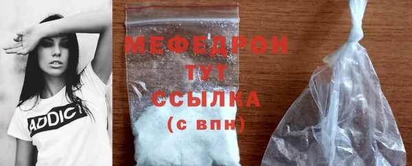 MDMA Premium VHQ Краснослободск