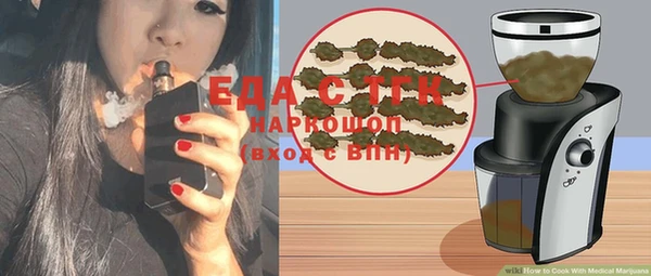 ECSTASY Краснотурьинск