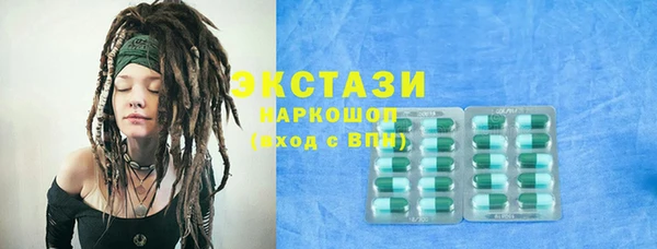 ECSTASY Краснотурьинск