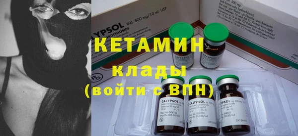 MDMA Premium VHQ Краснослободск