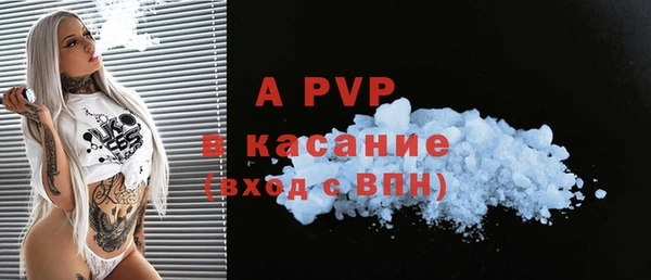 шишки Красноперекопск