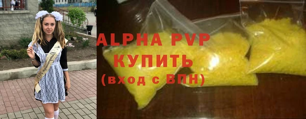 MDMA Premium VHQ Краснослободск