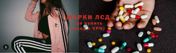 MDMA Premium VHQ Краснослободск