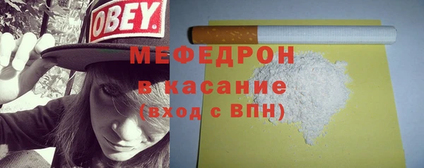MDMA Premium VHQ Краснослободск
