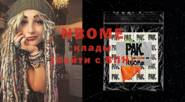 ECSTASY Краснотурьинск