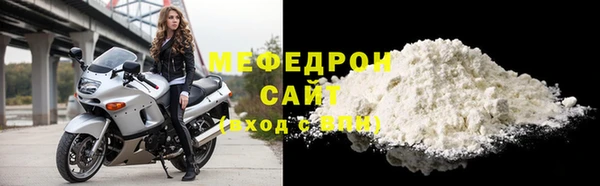 шишки Красноперекопск