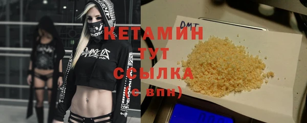 шишки Красноперекопск