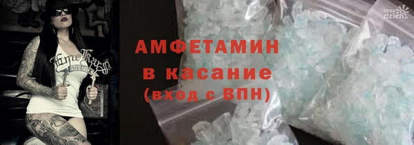 MDMA Premium VHQ Краснослободск