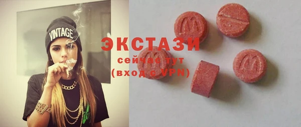 ECSTASY Краснотурьинск