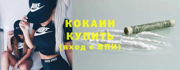 ECSTASY Краснотурьинск