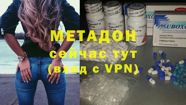 MDMA Premium VHQ Краснослободск