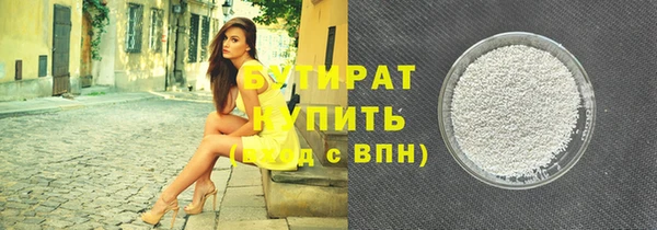 шишки Красноперекопск