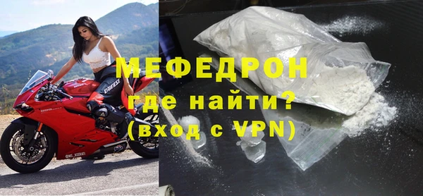 MDMA Premium VHQ Краснослободск