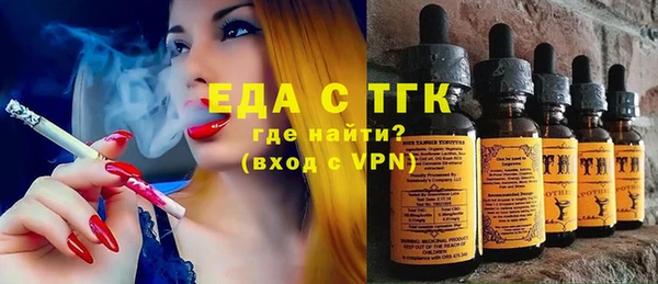 шишки Красноперекопск