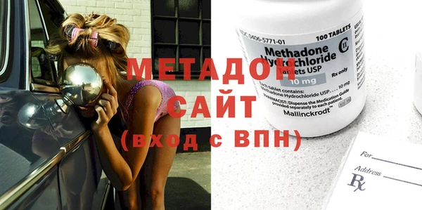 ECSTASY Краснотурьинск