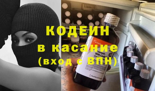 MDMA Premium VHQ Краснослободск