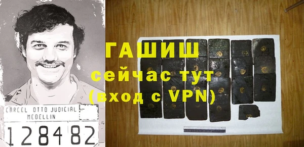 MDMA Premium VHQ Краснослободск