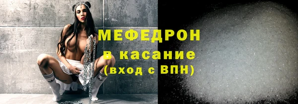 MDMA Premium VHQ Краснослободск