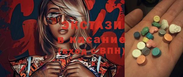 ECSTASY Краснотурьинск