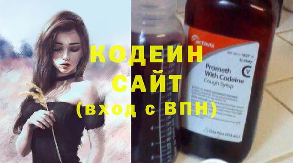 MDMA Premium VHQ Краснослободск