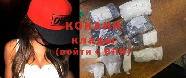 ECSTASY Краснотурьинск