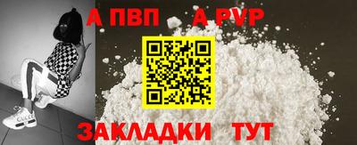 скорость mdpv Донской