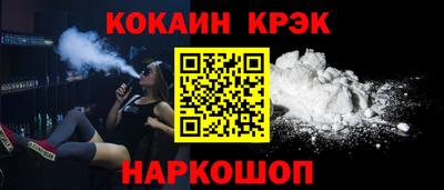 круглые Донецк