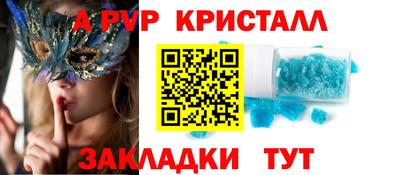 скорость mdpv Донской