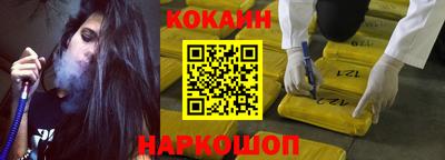кокаин колумбия Дубна