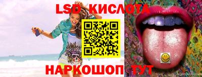 круглые Донецк