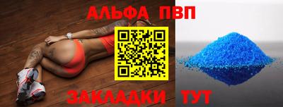 круглые Донецк