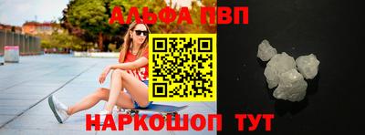 круглые Донецк