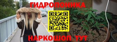 круглые Донецк
