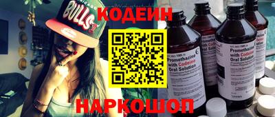 круглые Донецк