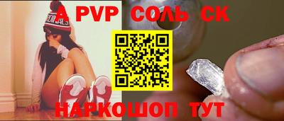 круглые Донецк