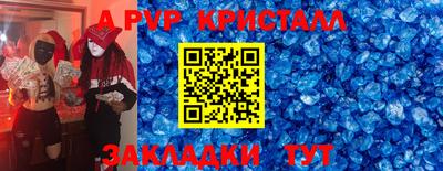 скорость mdpv Донской