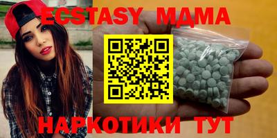 круглые Донецк