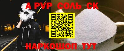 круглые Донецк